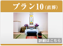 10万パック（直送）